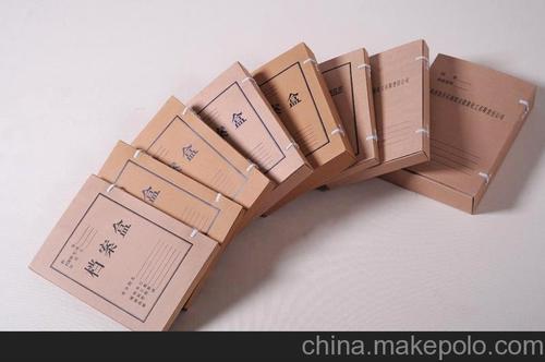 档案盒 折叠档案盒 定做档案盒 牛皮纸档案盒 4公分档案盒图片