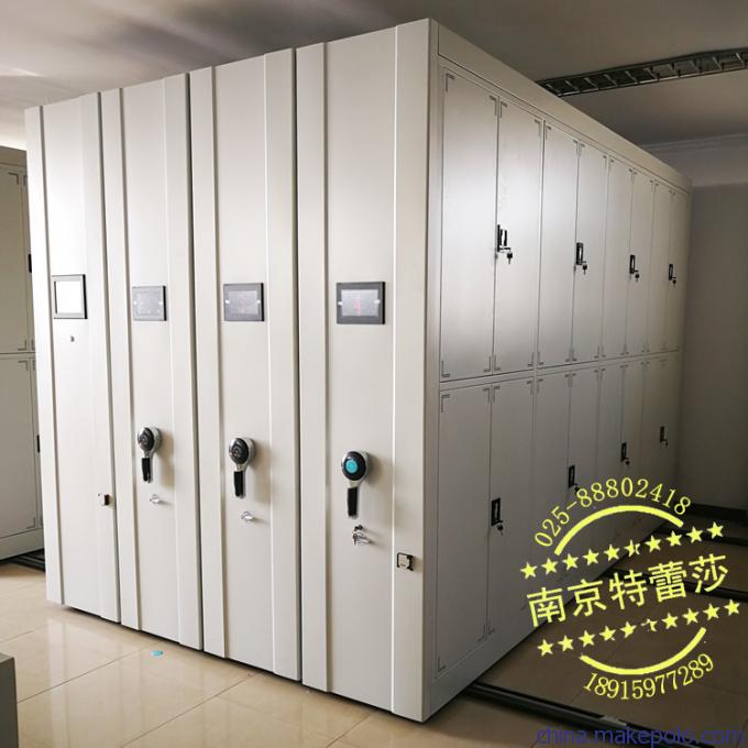 盐城档案柜修理查询河源档案移动柜