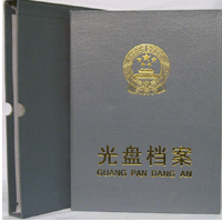 北京图书档案用品服务中心