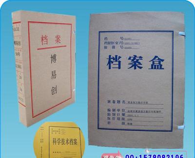 档案盒打印机 喷墨打印无噪音 档案盒打印机 平板打印机