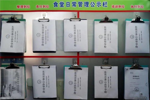 办师生满意食堂 我们一直在行动