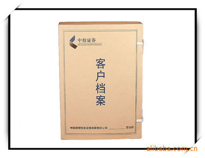 【【厂家定做】 社保档案盒┃订做档案盒┃档案盒厂家】价格,厂家,图片,办公文教用品加工,沈阳时代方舟办公用品-