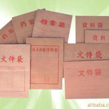 牛皮纸档案盒档案袋文件袋印刷加工(图)价格信息 - 007商务站-全球网上贸易平台
