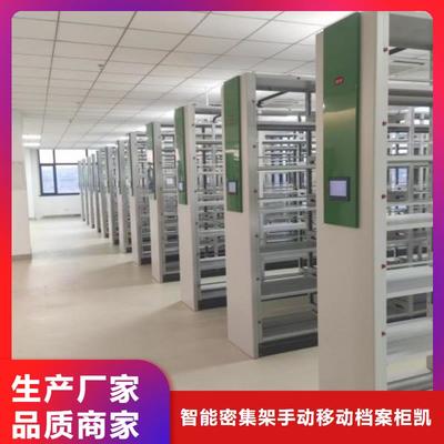 质优价廉的档案架经销商