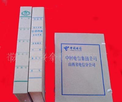 【反光牌 夜光牌 荧光牌加工-反光牌 夜光牌】价格,厂家,图片-中国网库