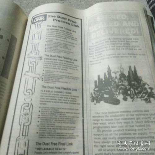 processing the plant equipment systems journal for the processing industries 为加工工业处理工厂设备和系统杂志 1992 英文版
