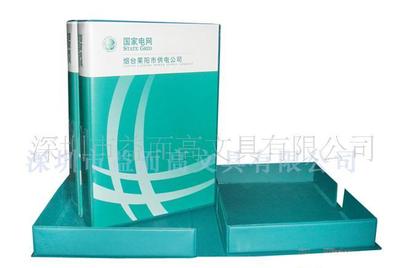 国家电网文件盒价格及图片,加工档案盒,档案盒工厂,文件盒加工