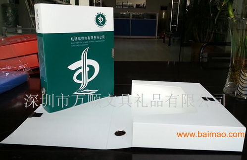 深圳专业工厂定制档案盒 档案盒厂家质优价廉,深圳专业工厂定制档案盒 档案盒厂家质优价廉生产厂家,深圳专业工厂定制档案盒 档案盒厂家质优价廉价格