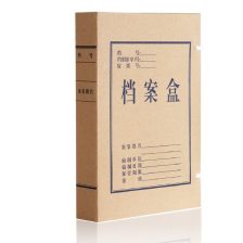 纸质安全盒