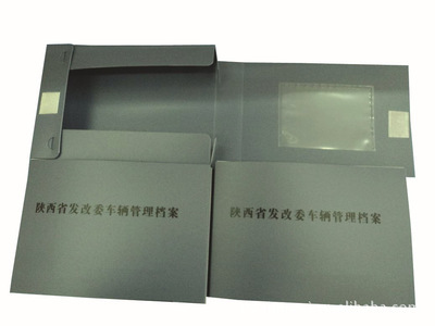 【PP档案盒/文件盒/资料盒/PP盒】价格,厂家,图片,其他文件管理用品,苍南县龙港镇兴扬文具加工厂-