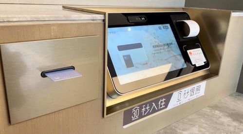 数字酒店 降本增效,数字化让中国服务品牌走向世界