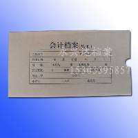 会计档案盒加工图片 - 