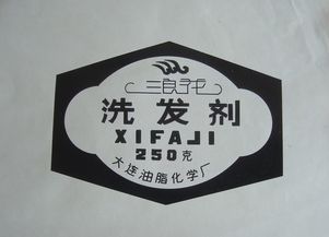 大连油脂化学厂,与新中国一起成长的美业之初