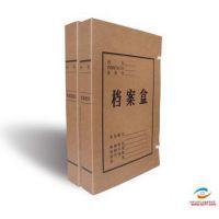 【可混批来料加工可以加印LOGO润德3公分无酸纸无酸纸档案盒档案盒图片】可混批来料加工可以加印LOGO润德3公分无酸纸无酸纸档案盒档案盒 - 平乡县润德橡塑销售门市部