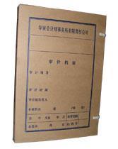 审计档案盒图片,审计档案盒高清图片 河北省平乡县顺和档案装具厂,