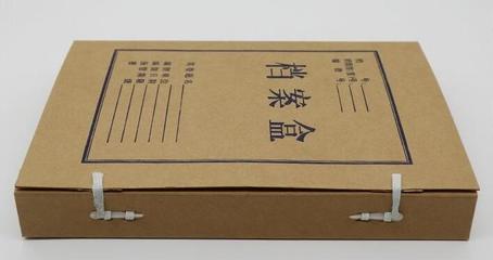 档案盒加工厂档案盒新报价会计凭证盒