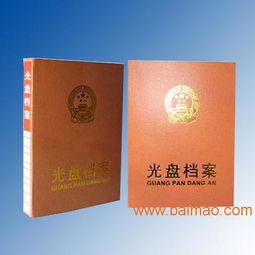 平乡县立发档案用厂批发供应档案盒,无酸纸档案盒