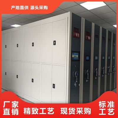 加盟费多少【凯美】档案盒密集柜