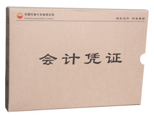 会计凭证A纸盒