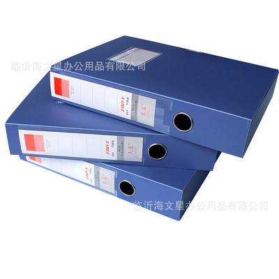 【JY83A档案盒 60个/箱 加工定制】价格,厂家,图片,文件袋/档案袋,临沂海文星办公用品-