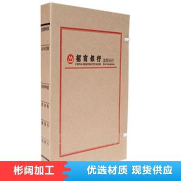 a4档案盒尺寸大小