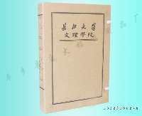 河北省平乡县庞大档案用品厂