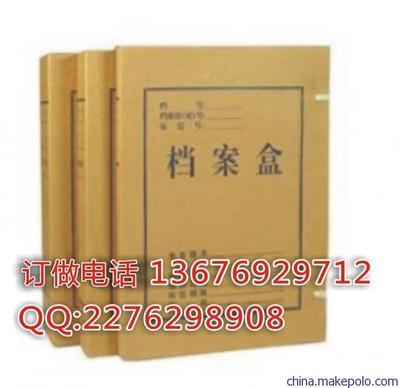 供应郑州档案盒加工图片,供应郑州档案盒加工图片大全,郑州一品企业营销策划-