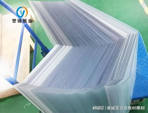 pe板折弯,pe板制品加工,pc板切割雕刻