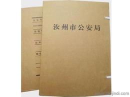 档案袋批发 可靠的档案袋厂家货源 供应信息