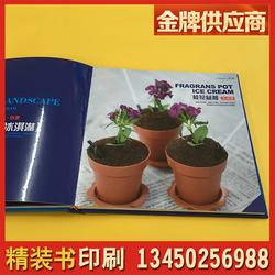 精装书印刷加工厂,白云精装书印刷,彩源印刷设计