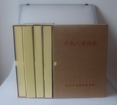 做档案盒使用什么纸张好