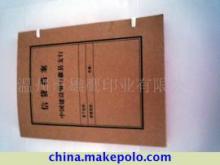 【牛皮纸档案盒加工】价格,厂家,图片,办公文教用品加工,温州市雄鹰印业-