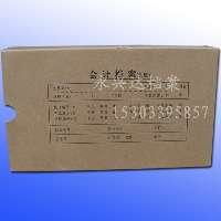 会计档案盒产品质量,会计档案盒产品质量生产厂家,会计档案盒产品质量价格
