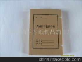 【进口纸档案盒、文件夹、档案袋、pp料档案盒】价格,厂家,图片,文件袋/档案袋,任县辛店兰军纸制品加工厂-