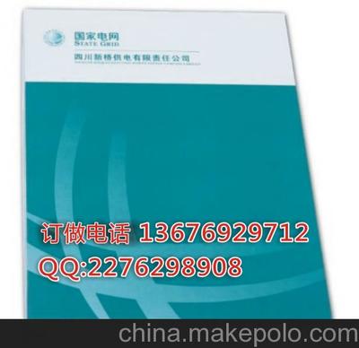 供应郑州档案盒加工图片,供应郑州档案盒加工图片大全,郑州一品企业营销策划-