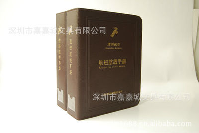 专业定做文件夹、档案盒、经理夹代加工生产 - 专业定做文件夹、档案盒、经理夹代加工生产厂家 - 专业定做文件夹、档案盒、经理夹代加工生产价格 - 118条 - 