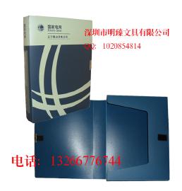 定做档案盒,pp档案盒,塑料档案盒,档案盒加工